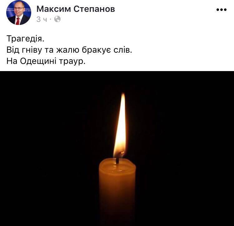 Скриншот записи - 74395 Скриншот записи - фото 74395