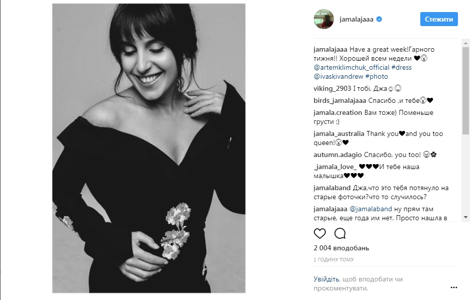 Джамала порадовала фанов новой черно-белой фотосессией - 76286 Джамала порадовала фанов новой черно-белой фотосессией - фото 76286