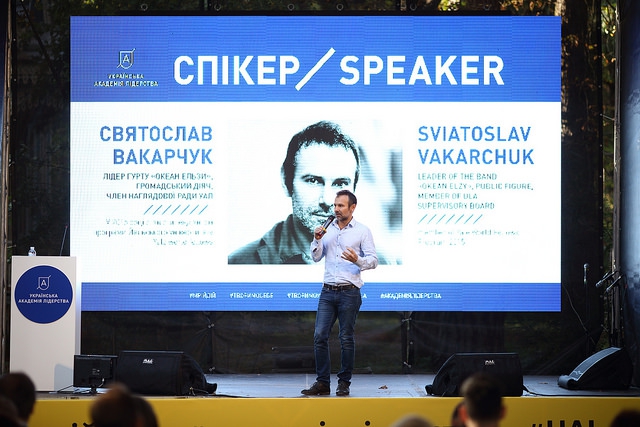 Вакарчук объяснил, чего не хватает украинцам для счастливой жизни - 73966 Вакарчук объяснил, чего не хватает украинцам для счастливой жизни - фото 73966
