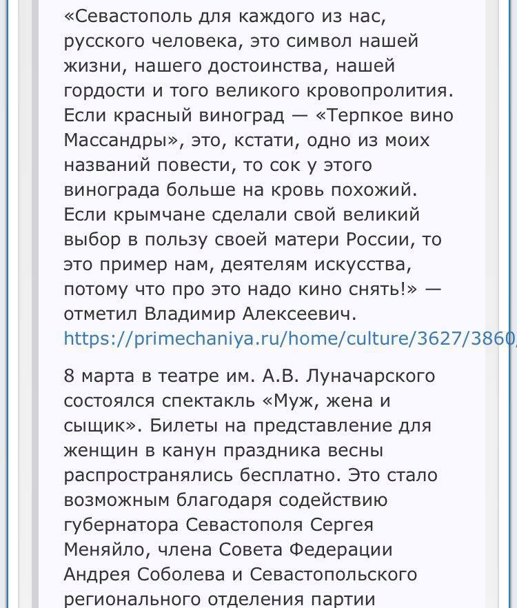 Скриншот записи на странице "Чистилища" - 71123 Скриншот записи на странице "Чистилища" - фото 71123