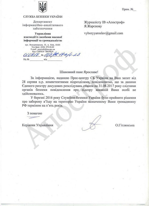 Официально: СБУ запретила режиссеру-пособнику террористов "ДНР" въезжать в Украину - 71501 Официально: СБУ запретила режиссеру-пособнику террористов "ДНР" въезжать в Украину - фото 71501