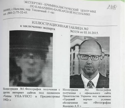Россияне выдали бойца УНА-УНСО за "боевика"-Яценюка - 73922 Россияне выдали бойца УНА-УНСО за "боевика"-Яценюка - фото 73922