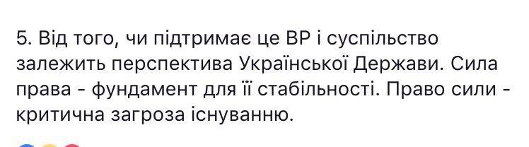 Луценко пообещал привлечь организаторов прорыва границы к уголовной ответственности - 72852 Луценко пообещал привлечь организаторов прорыва границы к уголовной ответственности - фото 72852