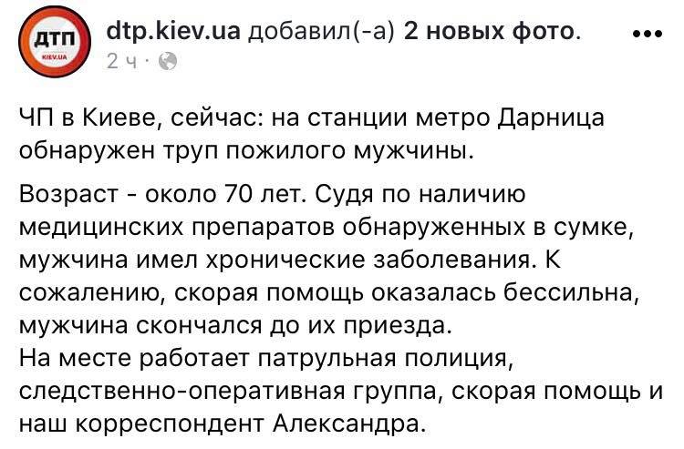 Скриншот записи - 77690 Скриншот записи - фото 77690