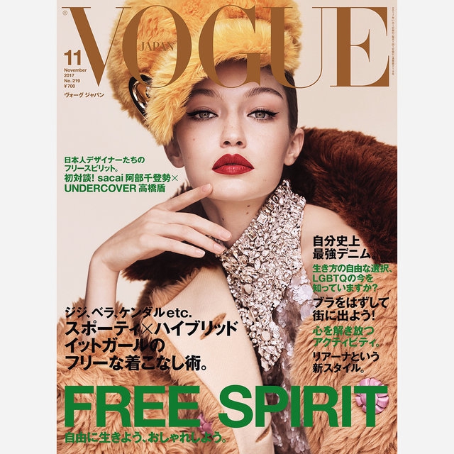 Джиджи Хадид продемонстрировала идеальную фигуру в японском Vogue - 75945 Джиджи Хадид продемонстрировала идеальную фигуру в японском Vogue - фото 75945