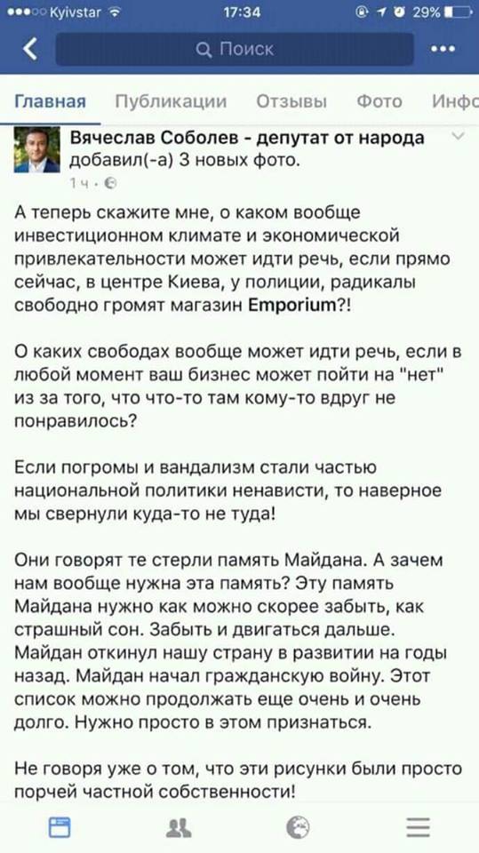 Тут був Майдан: Графіті на Грушевського як символ України - 71270 Тут був Майдан: Графіті на Грушевського як символ України - фото 71270