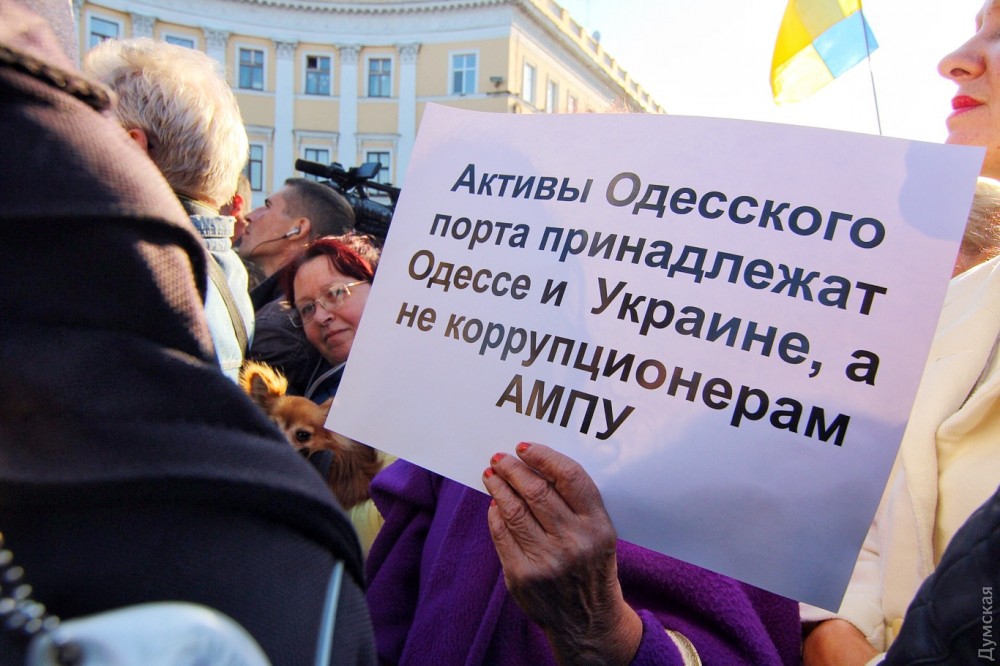 В Одессе закончился митинг Саакашвили - 77688 В Одессе закончился митинг Саакашвили - фото 77688