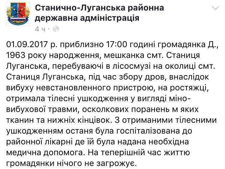 Скриншот записи о взрыве - 71072 Скриншот записи о взрыве - фото 71072
