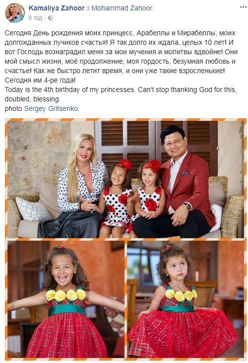 Участница "Танців з зірками" Камалия показала своих подросших девочек-близняшек - 72273 Участница "Танців з зірками" Камалия показала своих подросших девочек-близняшек - фото 72273