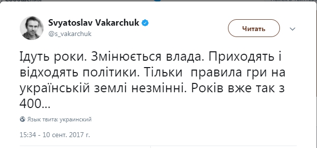 Коротко и ясно: Вакарчук объяснил, что происходит в Украине - 72897 Коротко и ясно: Вакарчук объяснил, что происходит в Украине - фото 72897