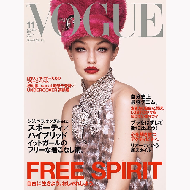 Джиджи Хадид продемонстрировала идеальную фигуру в японском Vogue - 75948 Джиджи Хадид продемонстрировала идеальную фигуру в японском Vogue - фото 75948