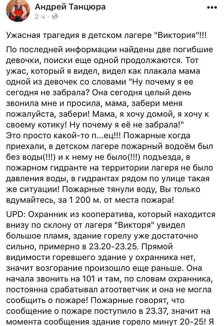 Скриншот записи Андрея - 74336 Скриншот записи Андрея - фото 74336