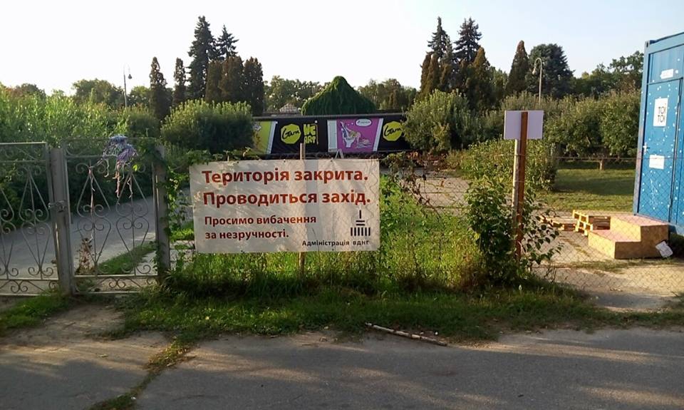 Сергей Лещенко женился на Анастасии Топольской - 72687 Сергей Лещенко женился на Анастасии Топольской - фото 72687