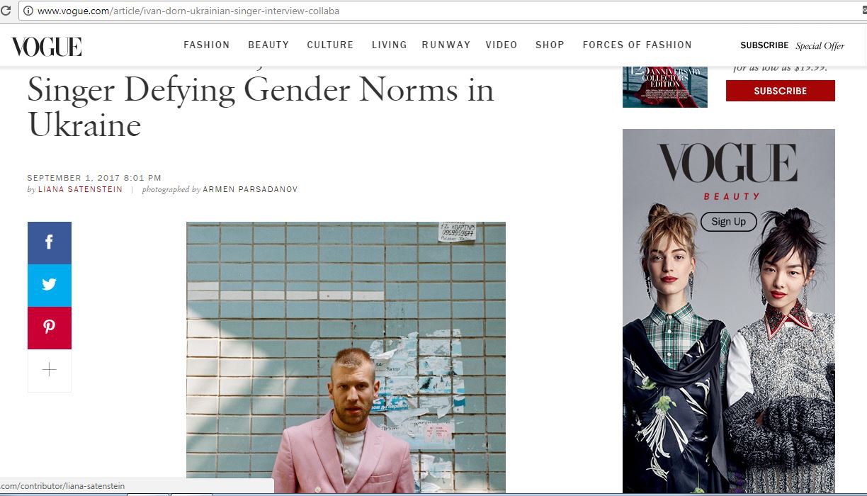 Американский Vogue об Иване Дорне: Он игнорирует гендерные правила и законы в Украине - 71244 Американский Vogue об Иване Дорне: Он игнорирует гендерные правила и законы в Украине - фото 71244
