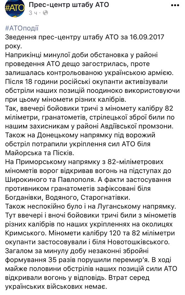 Скриншот записи пресс-центра - 74489 Скриншот записи пресс-центра - фото 74489
