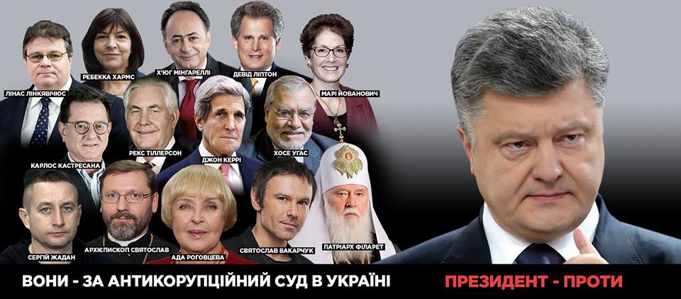 Третий мир вместо войны: Почему Порошенко стоит адекватнее оценивать реальность - 74740 Третий мир вместо войны: Почему Порошенко стоит адекватнее оценивать реальность - фото 74740
