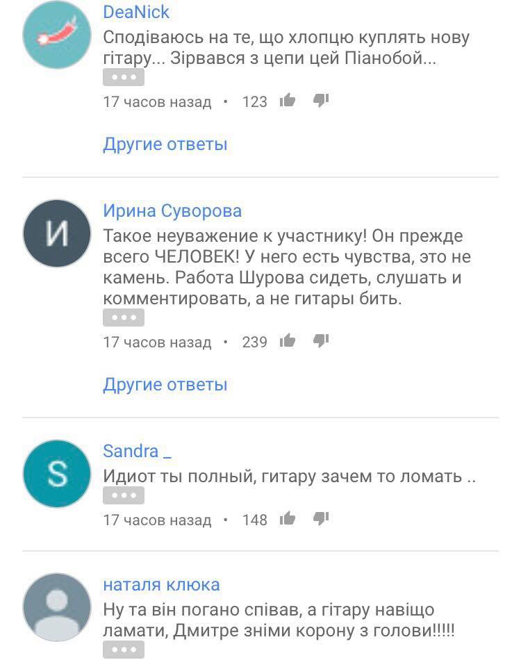 Скриншот комментариев под выступлением Сергея Пелыха - 76206 Скриншот комментариев под выступлением Сергея Пелыха - фото 76206