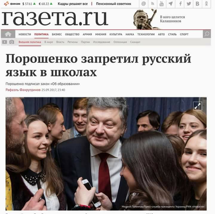 Містер Майже: Що має гнітити Петра Порошенка в день народження - 76491 Містер Майже: Що має гнітити Петра Порошенка в день народження - фото 76491