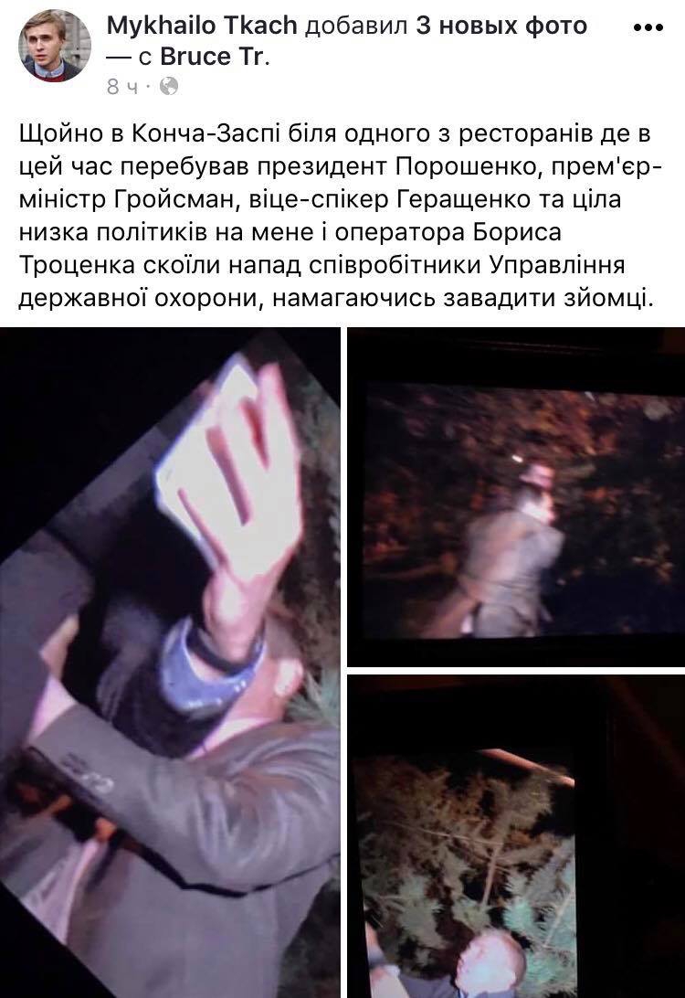 Screenshot записи на странице журналиста - 74352 Screenshot записи на странице журналиста - фото 74352