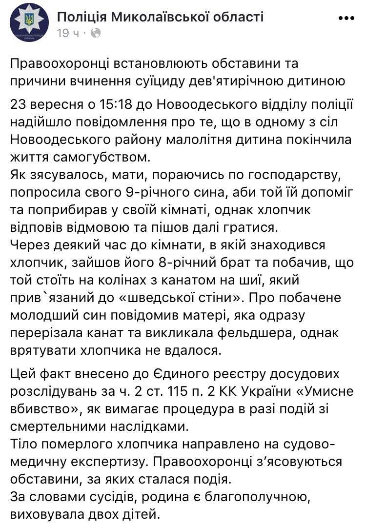 Скриншот записи - 76210 Скриншот записи - фото 76210