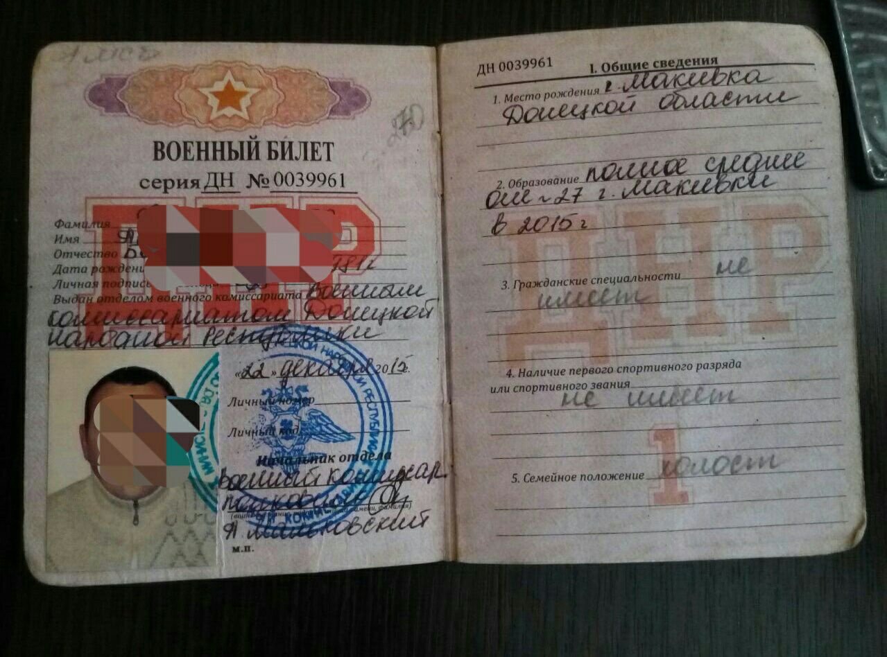 Жительница "ДНР" пыталась оформить в Украине документы на погибшего внука-боевика - 71769 Жительница "ДНР" пыталась оформить в Украине документы на погибшего внука-боевика - фото 71769