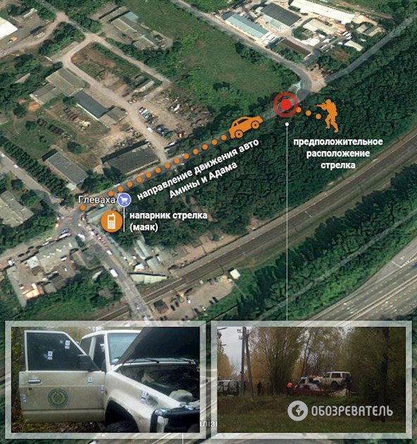 Убийство Амины Окуевой: в прокуратуре рассказали новые подробности расстрела - 86366 Убийство Амины Окуевой: в прокуратуре рассказали новые подробности расстрела - фото 86366
