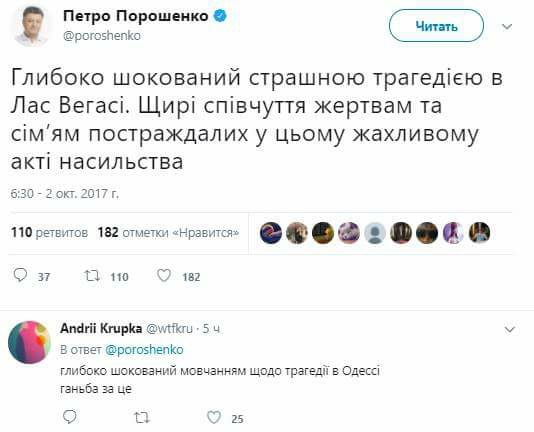 Место преступления - Лас-Вегас: Почему стала возможной бойня в самом охраняемом городе США - 78409 Место преступления - Лас-Вегас: Почему стала возможной бойня в самом охраняемом городе США - фото 78409