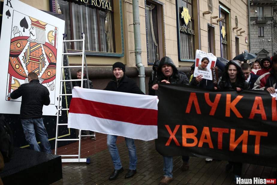 Митинг в Беларуси против Лукашенко - 83465 Митинг в Беларуси против Лукашенко - фото 83465