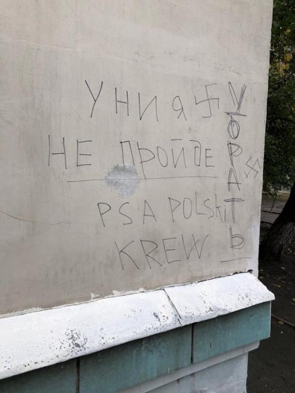 Стену с барельефом в Киеве восстановили - 81739 Стену с барельефом в Киеве восстановили - фото 81739