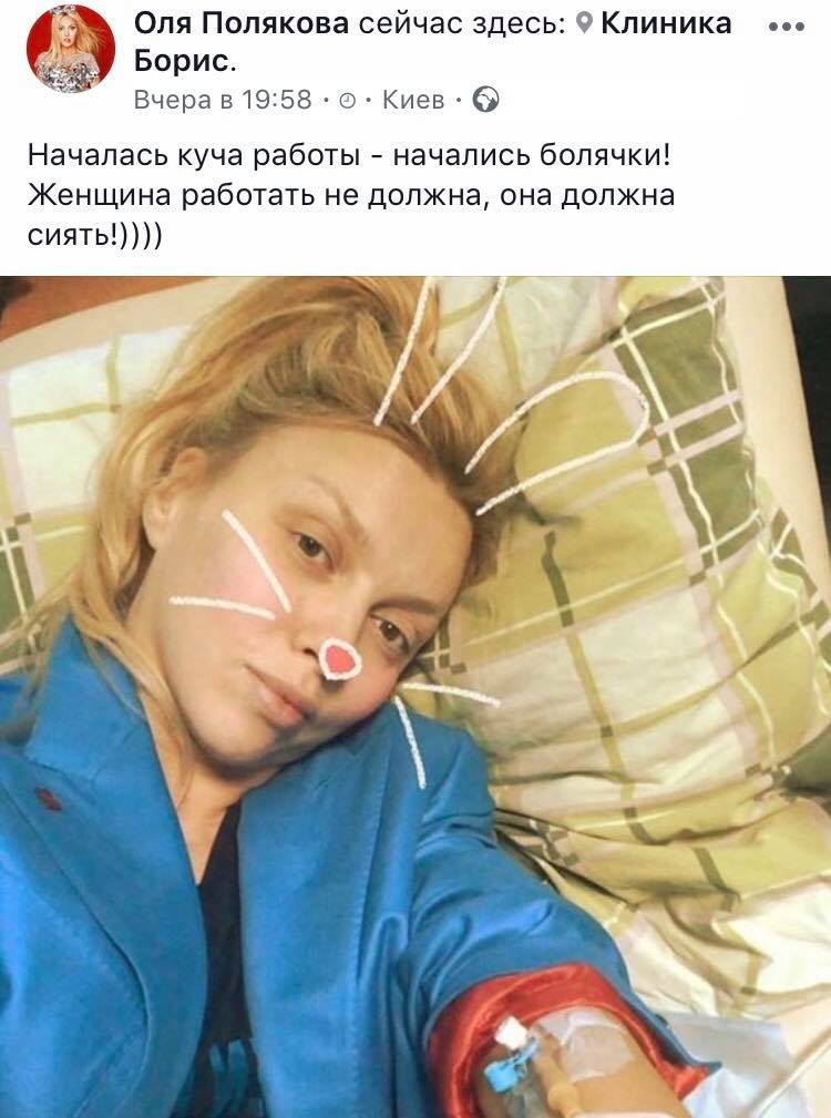 Скриншот записи Поляковой - 85684 Скриншот записи Поляковой - фото 85684