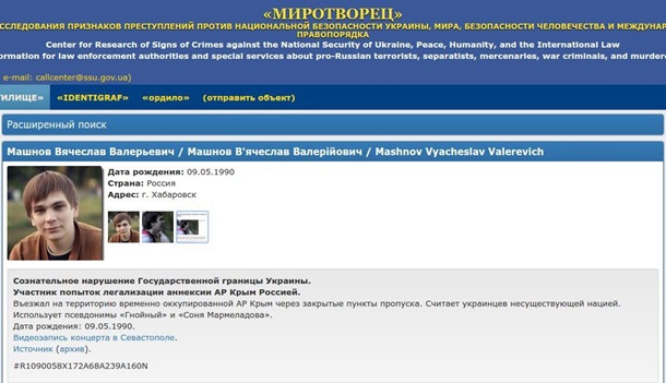 Гнойному запретили въезд в Украину - 79542 Гнойному запретили въезд в Украину - фото 79542