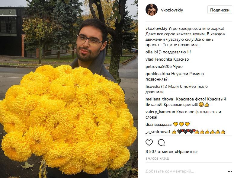 Ты гомосексуалист - Приходько накинулась на Козловского - 86205 Ты гомосексуалист - Приходько накинулась на Козловского - фото 86205