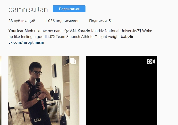 Страница Романа Добренького в instagram - 84983 Страница Романа Добренького в instagram - фото 84983