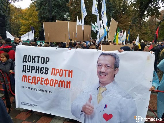 В Киеве под Верховной Радой начался митинг - 81987 В Киеве под Верховной Радой начался митинг - фото 81987