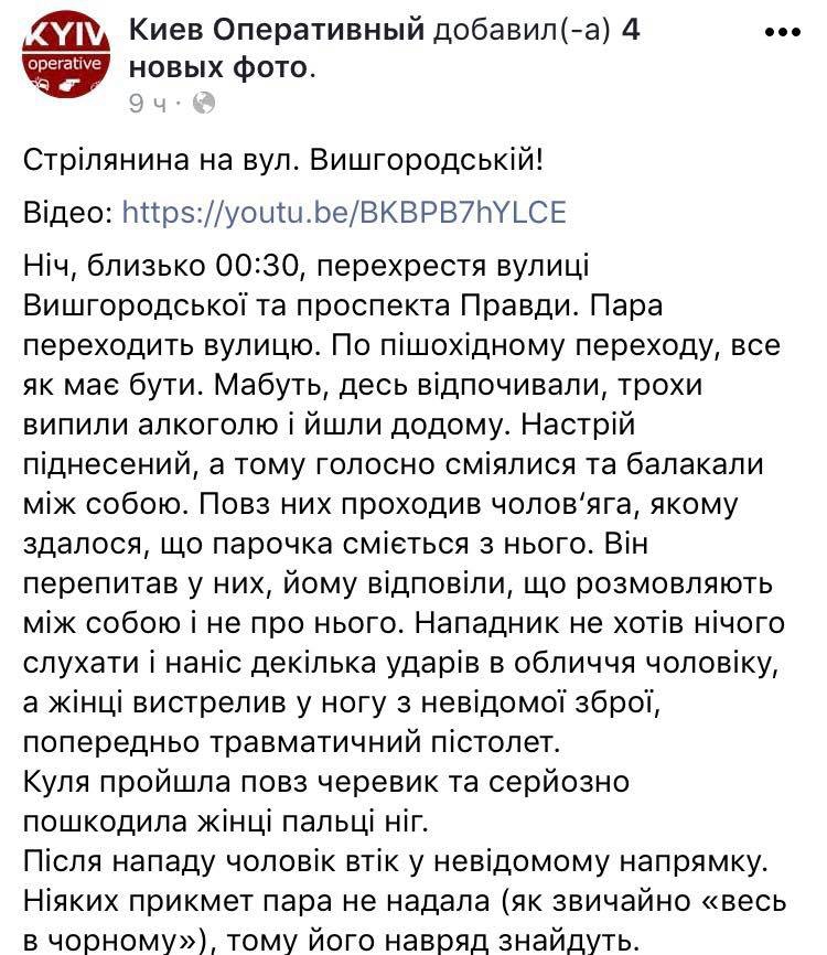 Скриншот записи - 79763 Скриншот записи - фото 79763