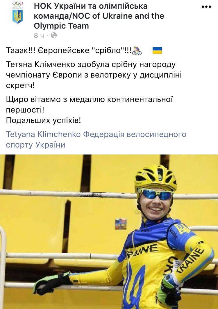 Скриншот записи на странице пресс-службы - 83493 Скриншот записи на странице пресс-службы - фото 83493