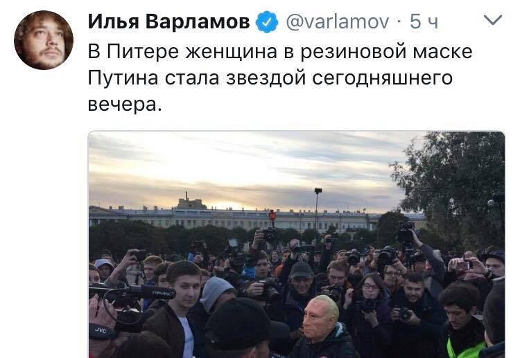 Акции протеста в поддержку Навального - 79696 Акции протеста в поддержку Навального - фото 79696
