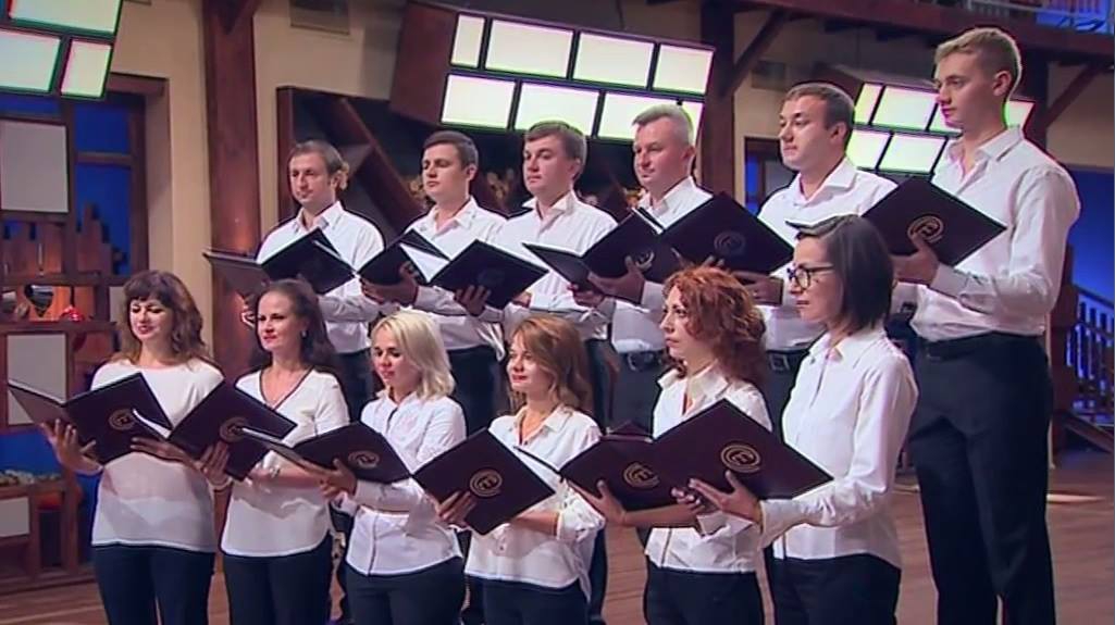 МастерШеф 7 сезон 15 выпуск хор с кулинарной симфонией - 82303 МастерШеф 7 сезон 15 выпуск хор с кулинарной симфонией - фото 82303