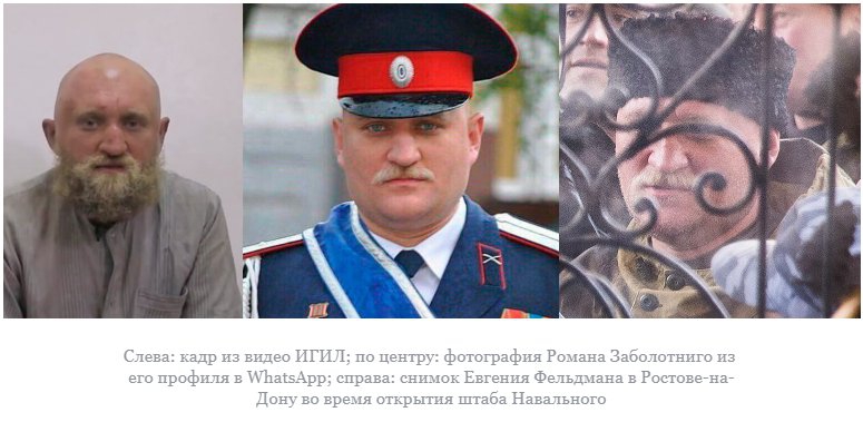 Военный, которого взяли в плен ИГИЛ, пикетировал штаб Навального - 78698 Военный, которого взяли в плен ИГИЛ, пикетировал штаб Навального - фото 78698