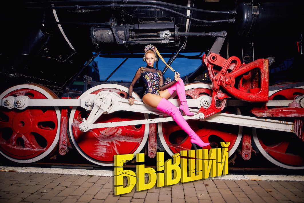 Оля Полякова - Бывший - 84817 Оля Полякова - Бывший - фото 84817