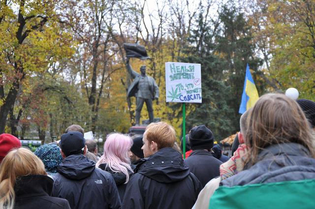 Конопляный марш свободы - 85593 Конопляный марш свободы - фото 85593