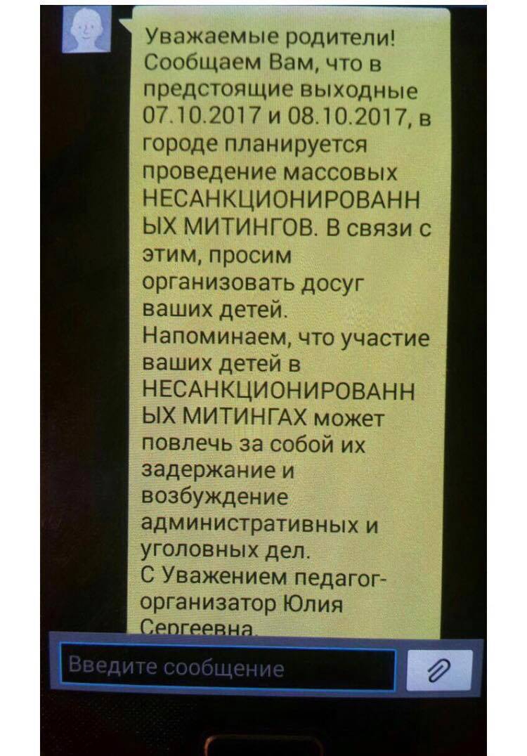 Скриншот сообщения - 79697 Скриншот сообщения - фото 79697