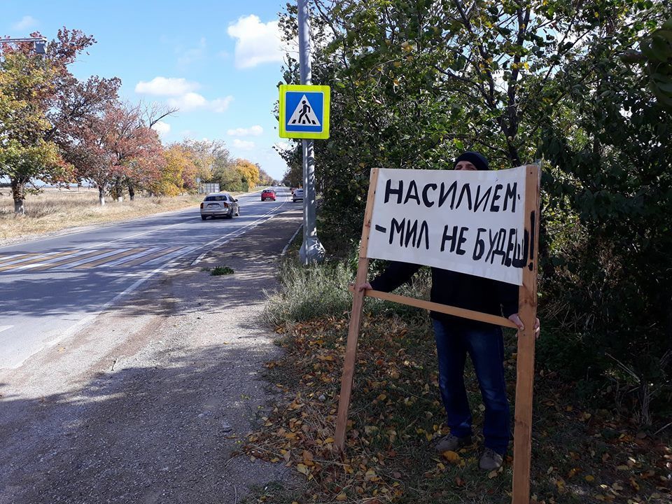 Активисты призывают остановить репрессии силовиков оккупированного полуострова - 81799 Активисты призывают остановить репрессии силовиков оккупированного полуострова - фото 81799