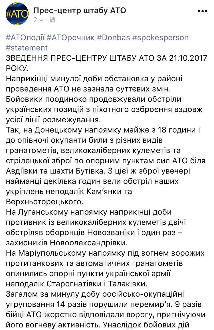 Скриншот записи пресс-центра - 83508 Скриншот записи пресс-центра - фото 83508