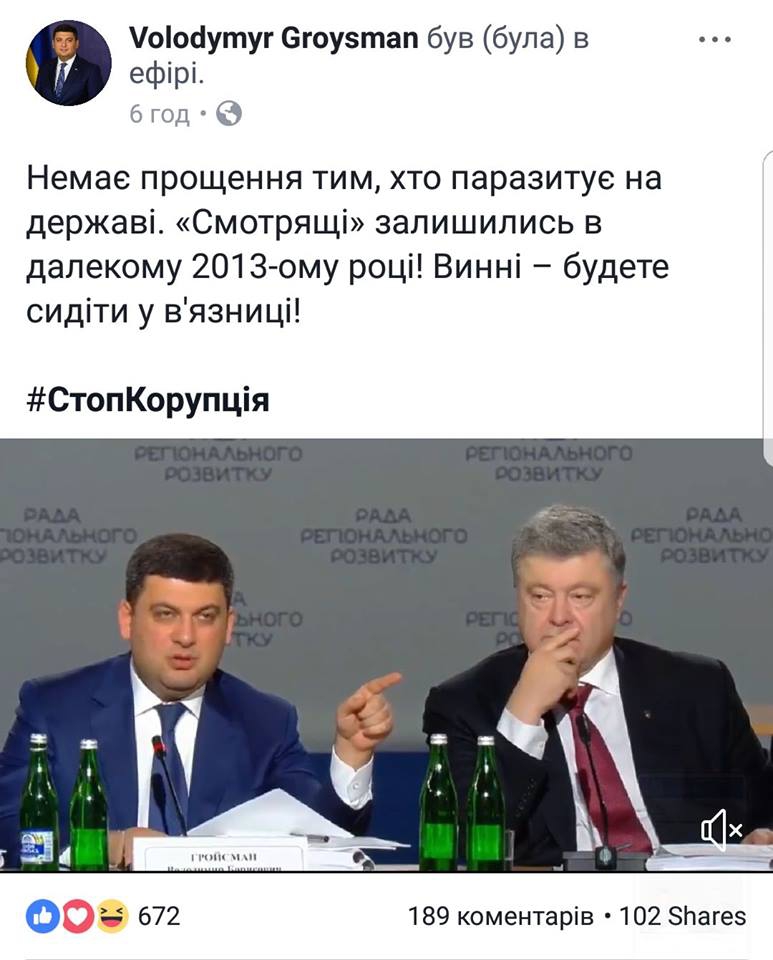 Обманотерапия: Как политическая верхушка Украины запуталась в собственной лжи - 84449 Обманотерапия: Как политическая верхушка Украины запуталась в собственной лжи - фото 84449