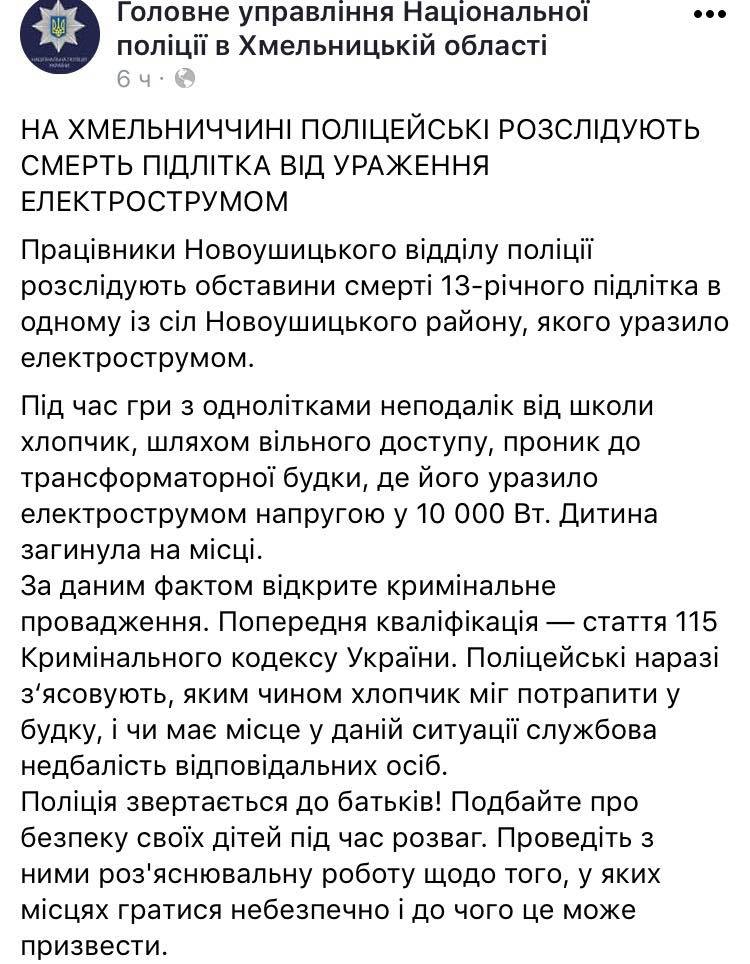 Скриншот записи - 79664 Скриншот записи - фото 79664
