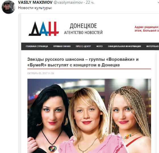 Исполнители русского шансона проведут концерт в оккупированном Донецке - 78651 Исполнители русского шансона проведут концерт в оккупированном Донецке - фото 78651