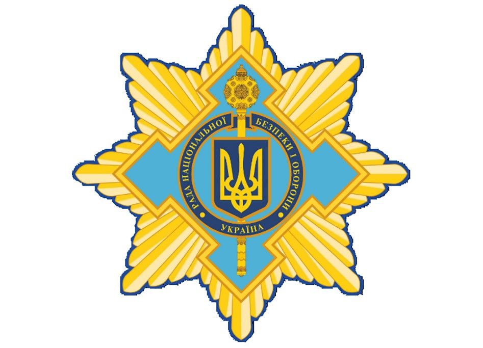 Утвержденный знак СНБО Украины - 83364 Утвержденный знак СНБО Украины - фото 83364