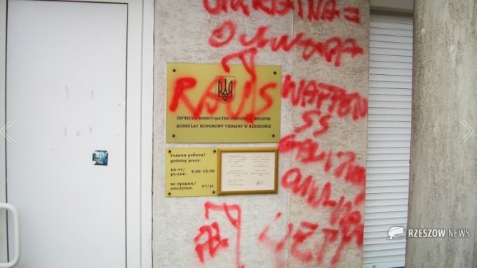 В Польше неизвестные разрисовали консульство Украины - 78654 В Польше неизвестные разрисовали консульство Украины - фото 78654