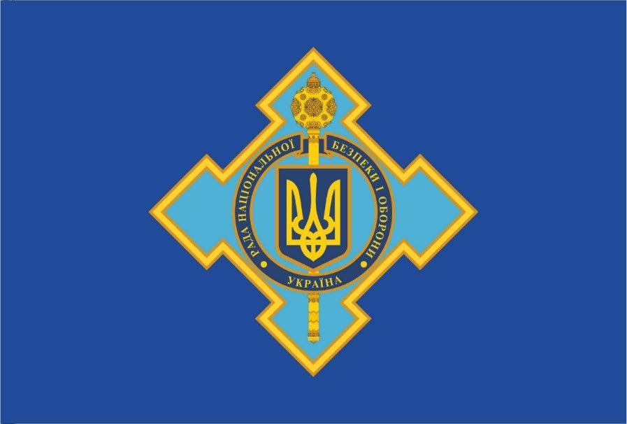 Утвержденный флаг СНБО Украины - 83363 Утвержденный флаг СНБО Украины - фото 83363